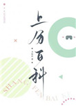 上分秘诀和平精英